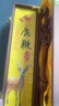 鹿鞭干整根正品吉林正宗人參鹿鞭片泡酒專用藥材養(yǎng)生鹿茸血鹿鞭酒 【成年壯鹿】90-99g 曬單實拍圖