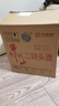 牛欄山二鍋頭 大桶裝 酒水5000ml（5L）五升*4泡藥酒 清香風(fēng)格高度酒水 62度 5L 4桶 整箱裝 曬單實(shí)拍圖