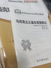 自學(xué)考試 00015 0015  英語二自學(xué)教程 自考教材+自考通試卷 附考點(diǎn)串講（2本套裝） 曬單實(shí)拍圖