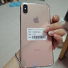 【第三方屏幕】Apple iPhone XS MAX 蘋果 xs 蘋果 xsmax 4G全網(wǎng)通 蘋果xs【金色】 8成新 64G 第三方屏幕【三期免息】 曬單實(shí)拍圖