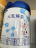 完達山【新包裝】元乳臻益3段嬰幼兒牛奶粉乳鐵蛋白818g罐適用12月+ 1罐【新客禮+頁(yè)面大禮】 曬單實(shí)拍圖