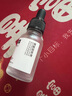 幾舒煙酰胺原液精華水進(jìn)階版清爽細膩毛孔提亮膚色控油補水保濕15ml 曬單實(shí)拍圖