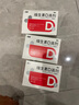[雙鯨]維生素D滴劑 400IU*60粒 3盒裝 維生素D3滴劑 60粒 悅而維D嬰幼兒童成人孕婦補充維生素D3滴劑促進(jìn)鈣吸收 曬單實(shí)拍圖