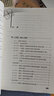 2025新思路輔導(dǎo)與訓(xùn)練六年級上七年級上八九年級上下冊數(shù)學(xué)物理化學(xué)上海版6789年級上下上海新教材配套同步練習(xí)冊上?？茖W(xué)技術(shù)出版社 新思路九年級 數(shù)學(xué)+物理+化學(xué)（3本） 曬單實(shí)拍圖