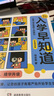 科學(xué)幼小銜接：入學(xué)早知道+我的一年級孩子（套裝共2冊）不吼不叫的家教育兒方法 曬單實(shí)拍圖