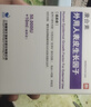 [康合素]外用人表皮生長(zhǎng)因子 10ml:5萬(wàn)IU 3盒裝 曬單實(shí)拍圖
