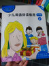 典范英語趣味文化百科閱讀+拼讀教程大開本+拼讀入門 少兒英語繪本 小學英語分級閱讀 幼兒啟蒙 英文原版 弘書閣原版引進 典范英語組合 曬單實拍圖