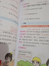 2025秋季黃岡學(xué)霸筆記四年級上冊語(yǔ)文數學(xué)英語(yǔ)人教版北師版蘇教版外研版青島版小學(xué)4四年級上下冊課本預習筆記教材全解同步作文閱讀理解同步知識解讀課前預習課后復習課堂筆記新版升級版 漢之簡(jiǎn)啟明星  四年級 曬單實(shí)拍圖