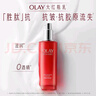 玉蘭油（OLAY）大紅瓶乳液精華護膚滋潤緊致抗皺補水保濕化妝品only媽媽女友禮物 精粹乳共6件 曬單實(shí)拍圖