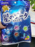 扇雀飴日本進(jìn)口兒童零食鳥(niǎo)籠汽水味檸檬星星什錦婚慶糖果喜糖     星星形狀水果x2袋 曬單實(shí)拍圖