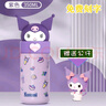 凱蒂貓（Hello Kitty）公仔情侶316不銹鋼直飲保溫杯高顏值便攜水杯 2102-酷洛米-350ml 曬單實(shí)拍圖