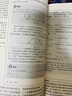 2025年春新版本人教版7下數(shù)學教參 7七年級下冊數(shù)學教師教學用書 七年級數(shù)學教參下冊 初中數(shù)學七年級下冊教學參考書 教師備課資料書 曬單實拍圖