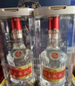五糧液 普五八代 濃香型白酒 52度 500ml*2瓶禮盒裝 中秋送禮 曬單實(shí)拍圖