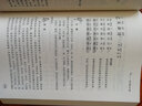 正版 學(xué)生必背古詩(shī)文208篇 中華書局編輯部 編 小學(xué)升初中 中國(guó)古詩(shī)詞 小學(xué)初中高中古詩(shī)文背誦 曬單實(shí)拍圖