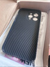 古藝涵蘋果16手機(jī)殼iPhone16promax碳纖維紋理磨砂套15plus超薄防摔14Pro凱夫拉14/13浮雕紋路12/11男生X 炫酷黑【碳纖維紋理】 iPhone15pro 曬單實(shí)拍圖