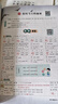 2025秋狀元大課堂 語(yǔ)文小學(xué)四年級上冊 人教版小學(xué)4年級同步教材知識點(diǎn)講解視頻課教材全解狀元成才路課堂筆記 曬單實(shí)拍圖