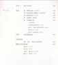 新華書店九年級下冊語文書人教版初三下冊語文書課本教材教科書9下語文初3下冊語文課本人民教育出版社正版復習預習用書 曬單實拍圖