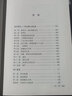 【精裝正版】福爾摩斯探案集 全譯本 福爾摩斯探案集全集成人版  全2冊 名家名譯經(jīng)典偵探推理小說 福爾摩斯探案集 曬單實拍圖
