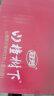 冠芳山楂树下山楂果汁果肉饮料350mlx15瓶优选新鲜山楂整箱装 实拍图