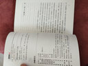 神雕俠侶（小金書 套裝共8本） 小說 曬單實(shí)拍圖