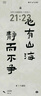 水星家紡床上四件套 200支雙股新疆長(cháng)絨棉 奢華系列床品 被套床單枕套 臻萃·溫蒂-S04(淺灰藍) 1.8米床 床單款 （被套220*240cm） 曬單實(shí)拍圖