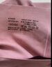 愛(ài)慕女保暖內衣秋衣莫代爾上衣秋衣打底抗菌牛奶AM725294粉色165 曬單實(shí)拍圖