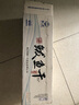 鲅嫂煙臺特產(chǎn)，膠東鲅魚，鲅魚干  3條*1箱，一鹵鮮鲅魚 曬單實拍圖
