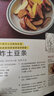 自家的深夜食堂 曬單實拍圖