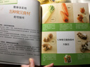 不斷食湯譜:7天喝出易瘦好體質(zhì) 曬單實(shí)拍圖