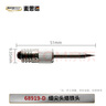 麥思德（MASTERPROOF） 內(nèi)熱式烙鐵頭無線鋰電電烙鐵替換頭馬蹄形刀型充電式電烙鐵頭 E10烙鐵頭(圓細(xì)尖頭) 曬單實(shí)拍圖