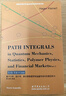 量子力學(xué)、統計學(xué)、聚合物物理學(xué)和金融市場(chǎng)中的路徑積分（第2分冊 第5版）(英文版） 曬單實(shí)拍圖