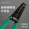 世達(dá)（SATA）4件鉗子套裝工具托組套鋼絲鉗斜嘴鉗尖嘴鉗水口鉗09912A (09912A) 4件鉗子組套 曬單實拍圖