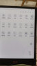 喜門紅 文石BOOX Note5+保護(hù)套10.3英寸電子書閱讀器note5電紙書皮套磁吸輕薄支撐外 磁吸黑色 曬單實拍圖
