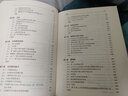 物理學(xué)中的群論/陶瑞寶 物理學(xué)研究生教學(xué)叢書 Group Theory in Phy 曬單實(shí)拍圖