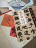 鄧石如 崔子玉座右銘 少學(xué)琴書隸書冊(cè) 中國(guó)書店出版社 趙宏 編 書籍 曬單實(shí)拍圖