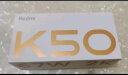 小米【现货速发】小米 红米K50 Redmi 5G智能手机 幻境 8+256GB 官方标配（季度碎屏险） 实拍图