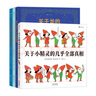 浪花朵朵虛構(gòu)類(lèi)科普合集（套裝共4本）關(guān)于小精靈+人魚(yú)+龍+獨(dú)角獸的幾乎全部真相 曬單實(shí)拍圖