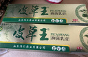 劉藥師皮草王草本抑菌乳膏15g劉藥師皮草王皮膚軟膏 ZQ 買(mǎi)1贈1發(fā)2盒 曬單實(shí)拍圖