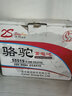 駱駝（CAMEL）駱駝汽車(chē)電瓶蓄電池12V55AH適配賽歐嘉年華馬自達55519 其他-拍下備注車(chē)型 曬單實(shí)拍圖
