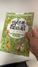 四大名著捉迷藏全套4冊 尋找1000個(gè)物品小學(xué)生專注力訓(xùn)練書找不同隱藏的圖畫走迷宮大發(fā)現(xiàn)6-9-12歲兒童益智游戲書籍讀名著捉迷藏書 曬單實(shí)拍圖