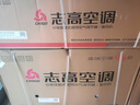 美博空調(diào)掛機(jī)1匹1.5匹定速壁掛式新能效家用臥室客廳冷暖 強(qiáng)力除濕掛機(jī) 送180天只換不修 1.5匹 三級(jí)能效 急冷熱王廠家安裝 曬單實(shí)拍圖
