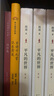古詩十九首 漢樂府選 崇文書局 胡濤,曹勝高,岳洋峰 譯 精裝 書籍 圖書 曬單實(shí)拍圖