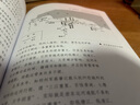 大運河（中國水利水電科普視聽(tīng)讀叢書(shū)） 曬單實(shí)拍圖