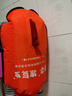 浪姿跟屁蟲(chóng)游泳包加厚雙氣囊安全儲物漂流浮標游泳裝備冬泳防溺水 升級包邊-橙紅28L中-包邊加固 曬單實(shí)拍圖