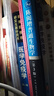 流式細(xì)胞術(shù)——原理、操作及應(yīng)用（第二版）/細(xì)胞生物學(xué)/流式細(xì)胞儀/流式分選/生物醫(yī)學(xué)/生物技術(shù)/免疫學(xué)/一本全面準(zhǔn)確地闡述流式細(xì)胞術(shù)的原理、操作技巧和應(yīng)用的工具書(shū)。 曬單實(shí)拍圖