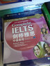 新東方 劍橋雅思常見(jiàn)錯(cuò)誤精講精練 曬單實(shí)拍圖