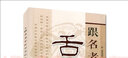 臨床實(shí)用舌象圖譜+中醫舌診臨床圖解+跟名老中醫學(xué)舌診 修訂版 3本套裝 舌診基礎知識 望舌識病圖解 曬單實(shí)拍圖
