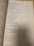 《日語(yǔ)綜合教程》第一冊 學(xué)習參考 曬單實(shí)拍圖