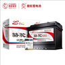 駱駝汽車(chē)電瓶蓄電池L2-400(2S) 12V 桑塔納/寶駿//別克 無(wú)舊件專(zhuān)拍 曬單實(shí)拍圖