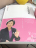 盧勤文集：寫(xiě)給年輕媽媽 曬單實(shí)拍圖